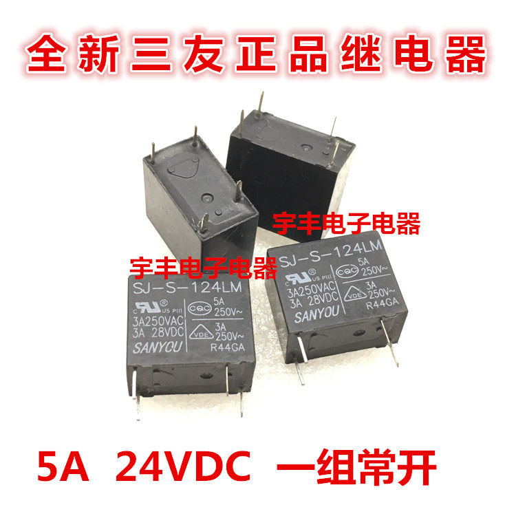 New spot SJ-S-124LM Three-friendly 24VDC relay 5A 24V a group of common open 4 feet