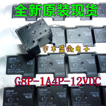 New original power relay G8P-1A4P-12VDC DC12V 12V4 pin 30A a set of normally open