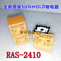 SUN HOLD RAS-2410 24VDC 10A 24V power relay 5 pin brand new original stock
