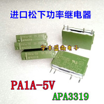 Imported from Japan Panasonic Panasonic relay PA1A-5V APA3319 5A4 feet