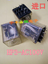 HP3-AC100V AW5134 Imported Panasonic relay 11 feet 10A 250VAC