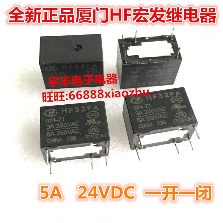 New spot JZC-32FA macro hair HF32FA 024-Z1 relay 5A 24VDC 5 feet