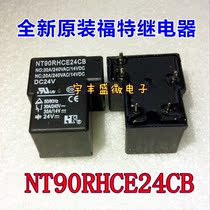 Ford relay NT90RHCE24CB DC24V 5 feet 30A opened shut 24VDC T90 type 24V