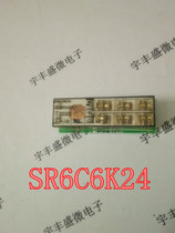 SR6C6K24 SCHRACK Tyco relay 24VDC 8A 250VAC import relay