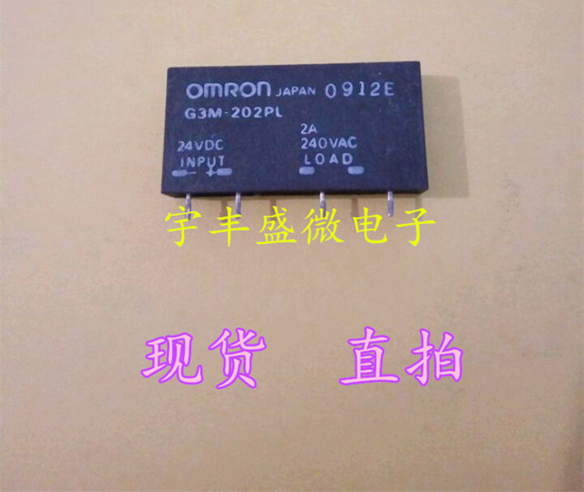 G3M-202P-24VDC Relay 4 feet 2A 240VAC G3M-202PL-24VDC