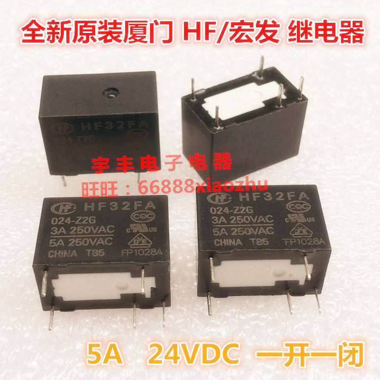 New spot HF32FA 024-Z2G macro hair 5A 24VDC relay HF32FA 024-Z2G