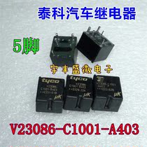 Tyco V23086-C1001-A403 12VDC car relay spot 5 pins