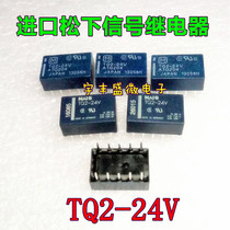 Imported from Japan Panasonic signal relay TQ2-24V ATQ204 24V 10 feet 1A 24VDC