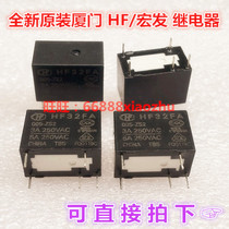New original HF32FA-005-ZS2 macro relay 5A 5VDC 5V one open one closed 5 feet