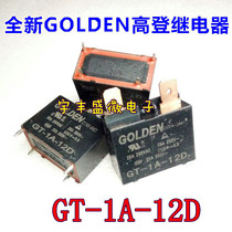 GT-1A-12D 12v 25A 4 feet new original Gordon relay water heater air conditioner dedicated