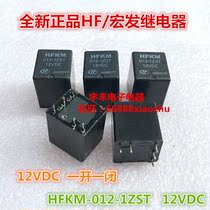 New original HFKM-012-1ZST Acer 12v 12VDC relay 5 pins one open and one closed