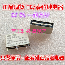 PCN-105L3MHZ new spot 5V 5VDC relay PCN-105L3MHZ a set of normally open 4 feet