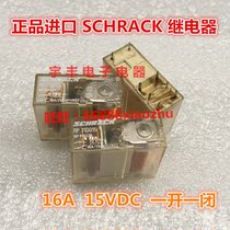 Brand new original RP710015 import RP910225 relay 15V 15VDC 16A