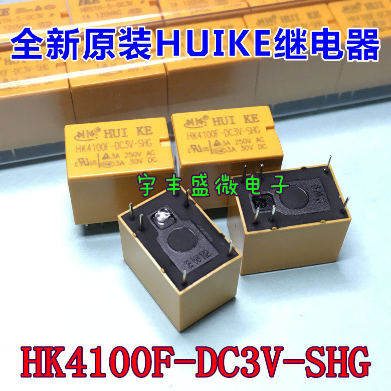 Ningbo Huike Relay HUIKE HK4100F-DC3V-SHG 3V group conversion 6-pin 3A250VAC