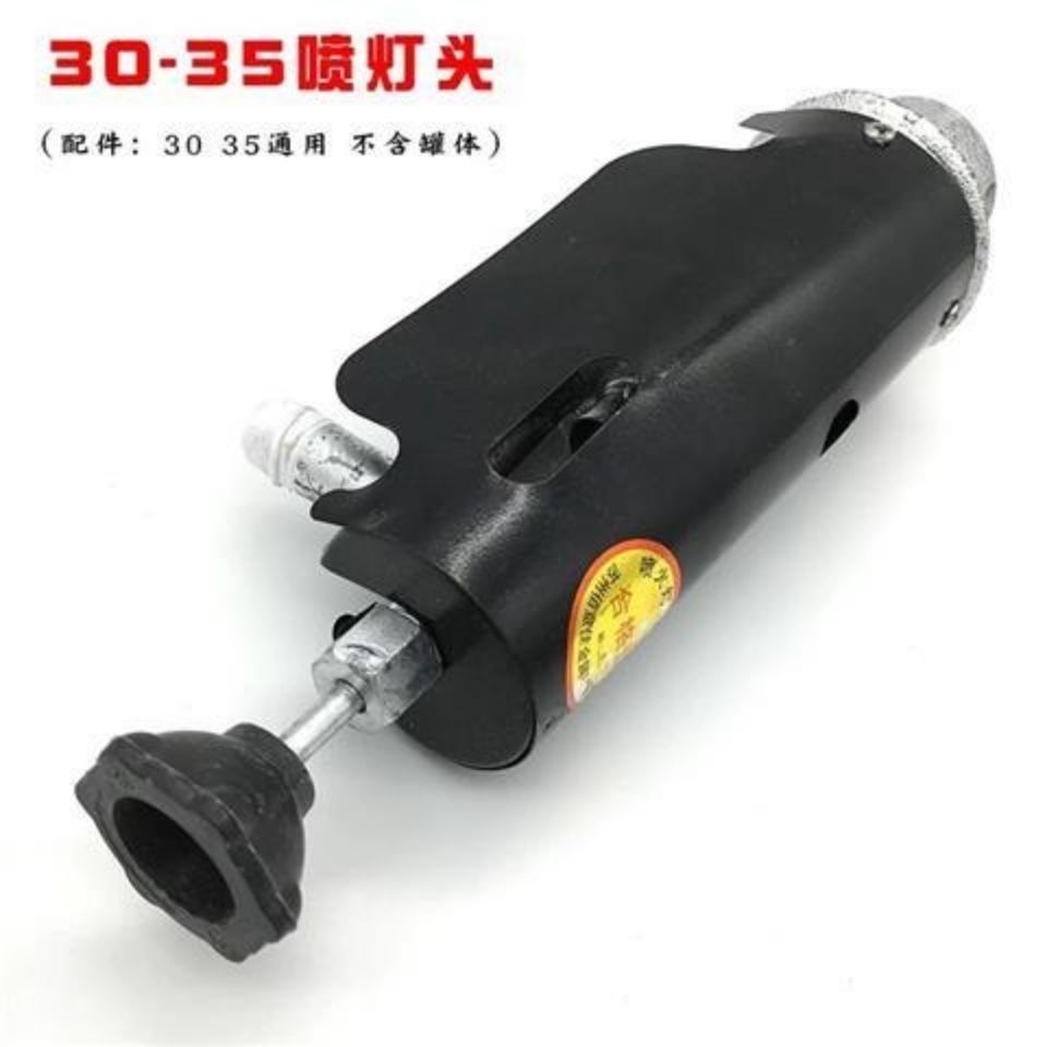 Petrol Spray Lamp Cap Spray Firearm Household Petrol Spray Lamp Diesel Jet Lamp Kerosene Spray Fire Gun Water-resistant Burning-Taobao