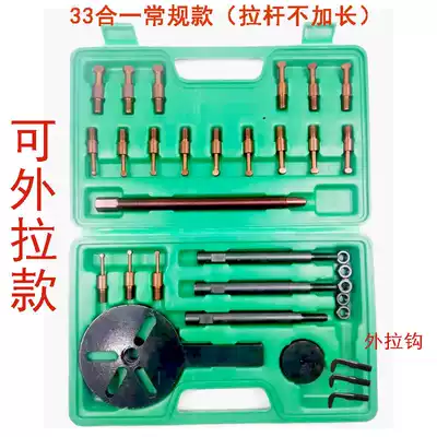 Harvester bearing removal tool manual use inner hole pull horse extractor puller three-claw Kubota Ward
