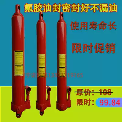 8 ton extended Jack 8 ton cylinder extended Jack Crane special Jack long stroke low top