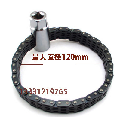 Filter wrench double chain sleeve filter filter filter gas repair grid dismantling L wrench