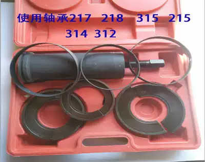 Automobile gearbox bearing puller bearing pull code bearing receiver large and medium trolley circlip slot disassembly tool