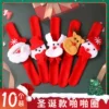 Товары от 唯唯礼品