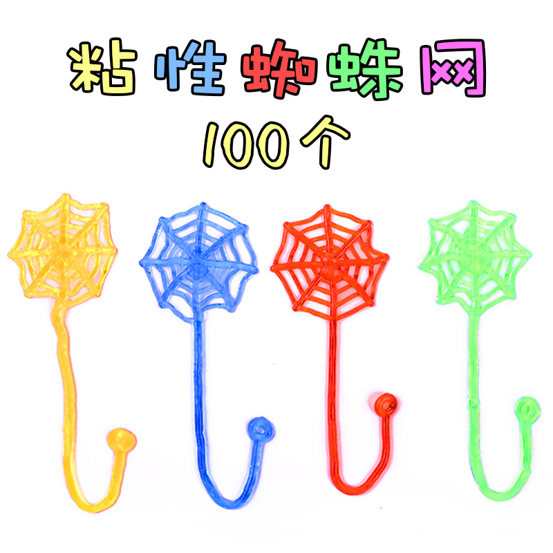 Sticky Spider Web Sticky Spider Nostalgic Toy Sticky Hand Novelty Store Play Large Sticky Slap Toy for Small Children