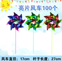 Plastic windmill 100 pieces wholesale micro-business push childrens toys scanning code drainage small gifts