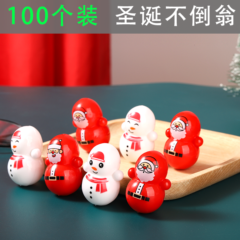 Christmas Day is not a toy Kindergarten elementary school students prize gift under 1 yuan Christmas gift