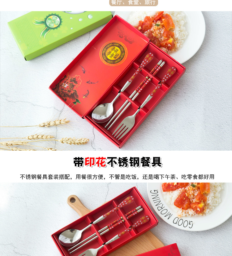 Quà tặng hôn nhân nhỏ để đẩy hàng loạt quà tặng nhỏ để gửi cho bạn bè sáng tạo thực tế hộp quà tặng bao bì bộ đồ ăn hai mảnh - Đồ ăn tối bộ chén dĩa sứ