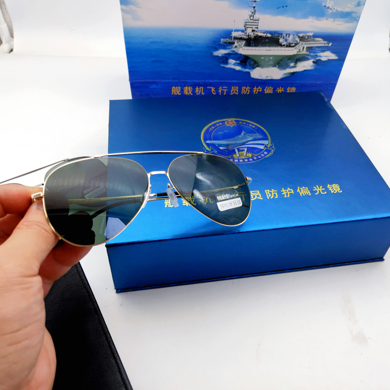 New Carrier-Based Aircraft Pilot Sunglasses, Shandong Carrier-Based Aircraft Commemorative Sunglasses, Polarized Sunglasses, Gift Box Sunglasses New Carrier-Based Aircraft Pilot Sunglasses, Shandong Carrier-Based Aircraft Commemorative Sunglasses, Polarized Sunglasses, Gift Box Sunglasses