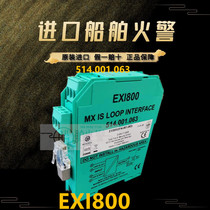 TYCO Tyco EXI800 safety barrier module 514 001 063 ship import equipment EXI800