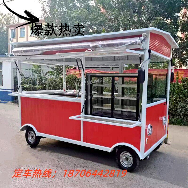 Multi-function electric four-wheel snack car three-wheel breakfast car oil fried grill and hot hot current fast food stall