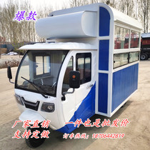 Antique Metal Multifunctional Snack Cart Stainless Steel Breakfast Cart Electric Movable Electric Four-Wheeled Three-Wheel Breakfast Cart