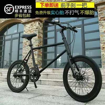 Dead Flying Bike Mini 20-inch Wheels Male and Female Students Double Disc Shade Color Retro Lightweight Women's Commuter Bike