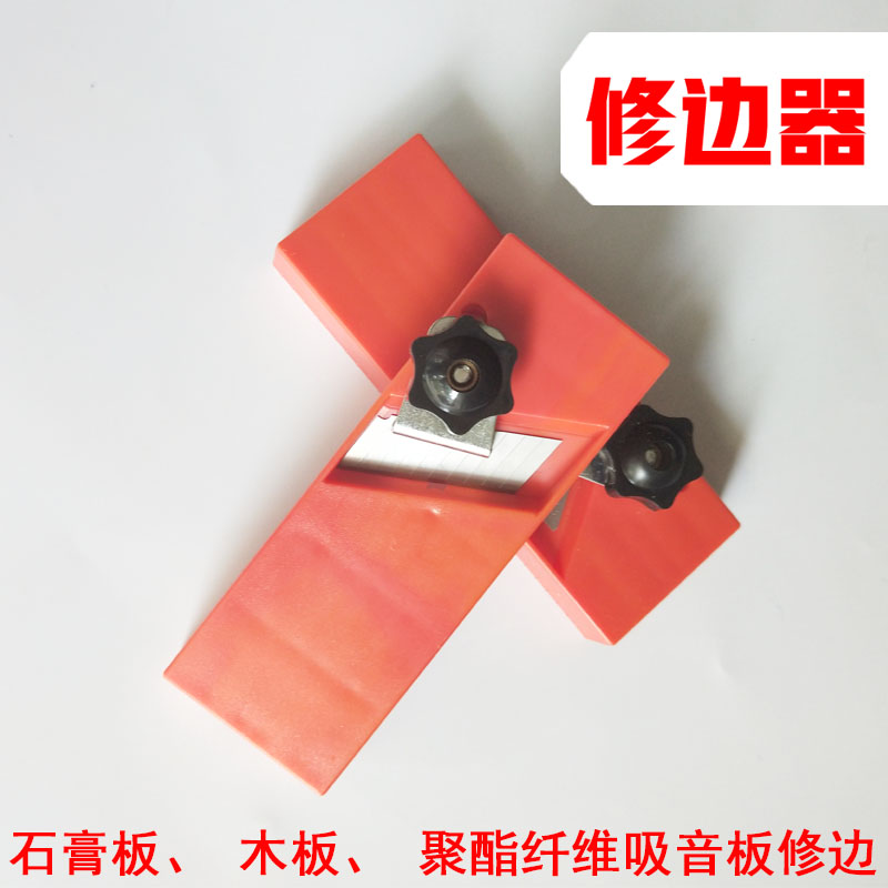 Manual woodworking planer Right angle flat angle Manual edging machine suction sound plate plastic plate PVC plate Gypsum Board Chamfering Machine