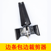 KT Plate Wrapping Edge Instrumental Shear Integrated Large Side Strip KT Plate Buttoning Edge Machine Ad Late-stage Tools