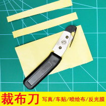 Stainless Steel Tailoring Knife Advertising Spray Plover Writing Genuine Paper Poster Car Post Cutting Knife Reflective Film Straight Cutting Knife