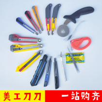 Beauty Artificial Knife Large Wall Paper Knife Stainless Steel Metal Cut Paper Knife Sheet PVC Cutting Knife Engraved Acrylic Plate Hook Knife