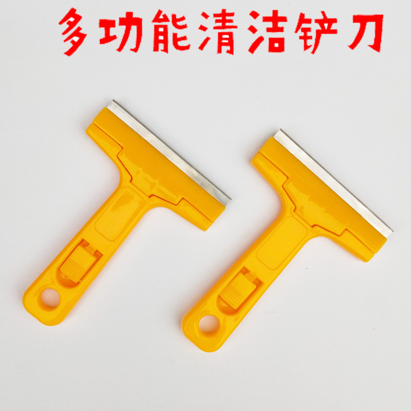 Portable cleaning shovel wallpaper glass floor cloud - stone slit scraper - tile kitchen cleaning shovel