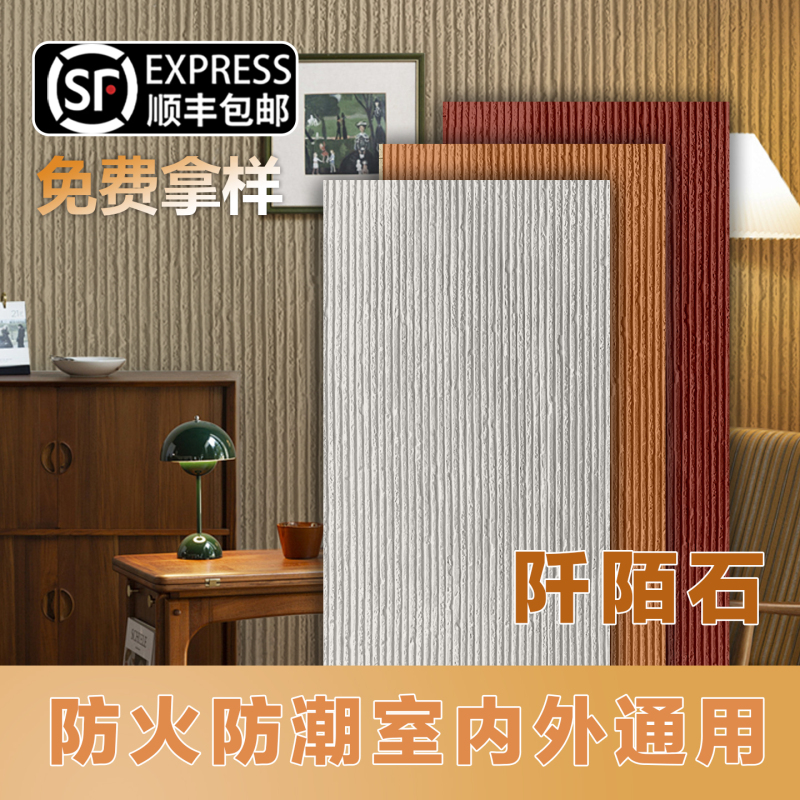 Soft Porcelain Stone Exterior Wall Tiles, Decorative Large Slabs, New Line Stone, Ultra-Thin Flexible Fabric-Patterned Stone, Door Head Background Vein Stone Soft Porcelain Stone Exterior Wall Tiles, Decorative Large Slabs, New Line Stone, Ultra-Thin Flexible Fabric-Patterned Stone, Door Head Background Vein Stone
