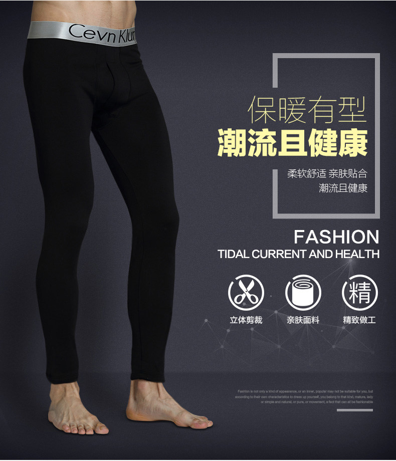 Pantalon collant jeunesse luxueux en coton - Ref 756032 Image 9