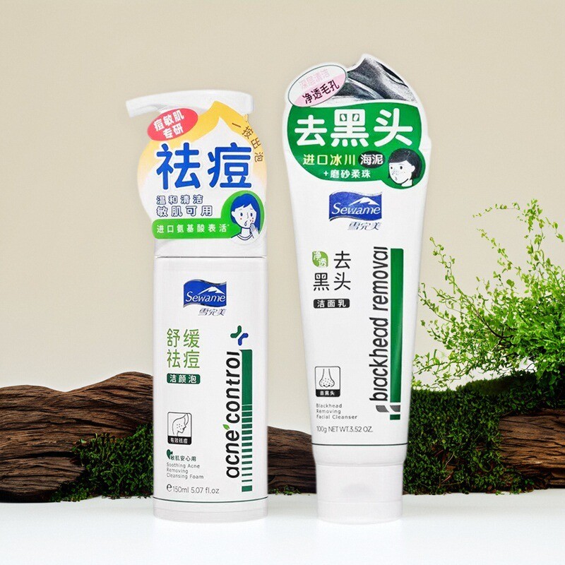 雪完美化妆品