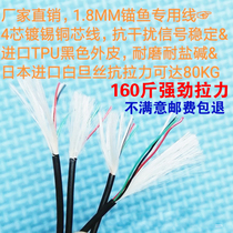 Visual anchor fishing line 1 8mm4 core tinned copper Japanese imported white Dan silk camera line visual fishing line 1 meter