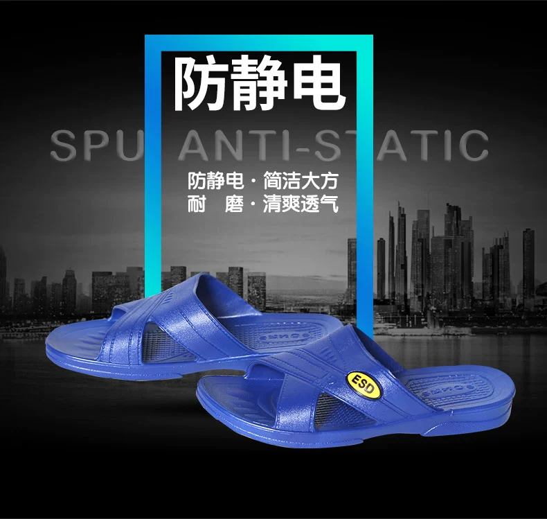 Dép chống tĩnh điện SPU dép chống bụi nhãn vàng thanh lọc giày bảo hộ đế mềm chống trượt dép đi trong nhà không bụi dép đi làm giày dép bảo hộ