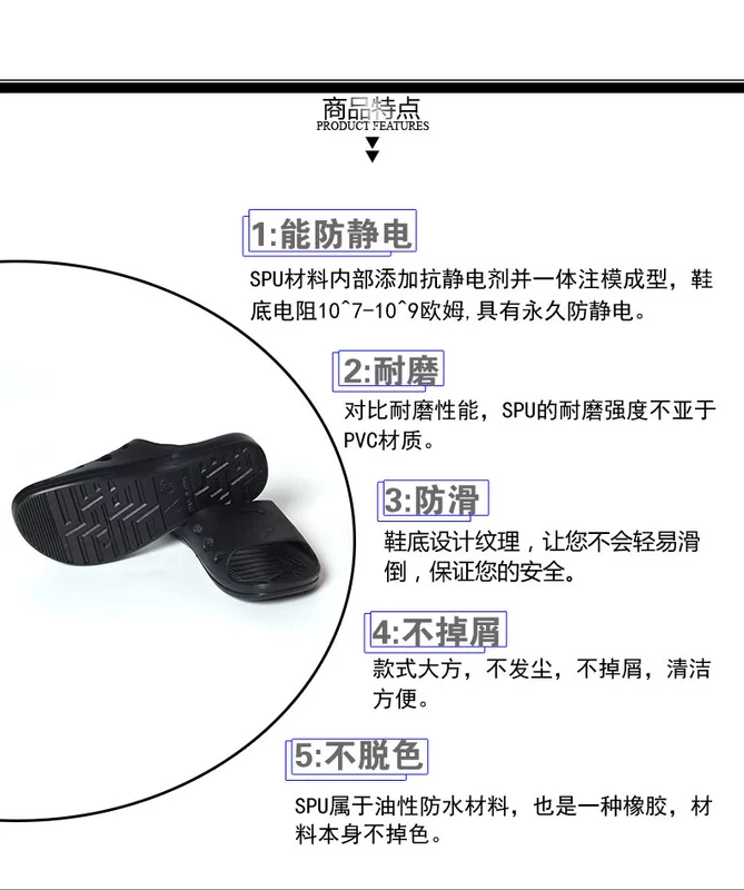 Dép chống tĩnh điện đế mềm sáu lỗ thoáng khí xưởng không bụi chống bụi giày bảo hộ mùa hè giày bảo hộ nhà máy điện tử giày tĩnh điện dép tĩnh điện