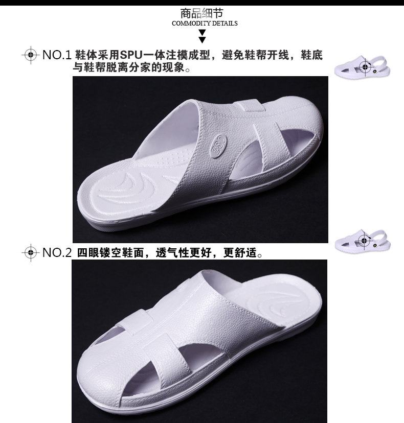 Dép chống tĩnh điện SPU Baotou bảo vệ ngón chân lớn bốn mắt chống trơn trượt mềm đáy xưởng mùa hè giày không bụi giày làm việc giày tĩnh điện
