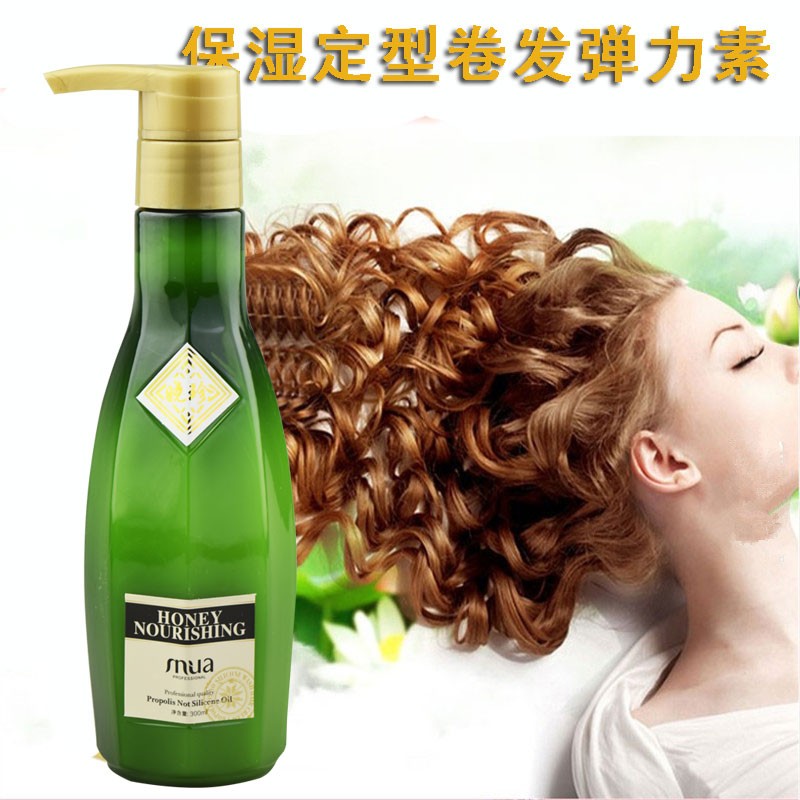 Xiaozhen amino acid stealth film elastomer repair stereotypes removed odor moisturizing and washing curls 750 ml
