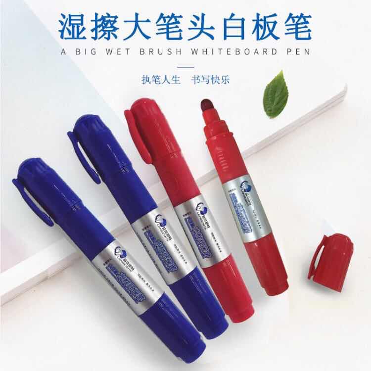 Blue Beston Wet Wipe Board Book Pen Teaching Board Book Pen Big Board Book Pen Teaching White Board Pen Can Add Ink Board Book Pen-Taobao