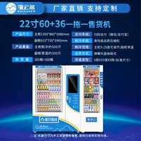 22 -INCH ЭКСПЕРТИРОВАНИЕ ПАРТАНИЕ 36 комнатной температуры