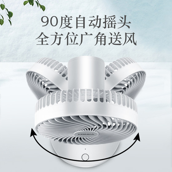 康佳桌面小风扇充电款USB小型电风扇学生宿舍迷你超静音办公室桌上电扇超长续航书桌空调床上户外台式大风力