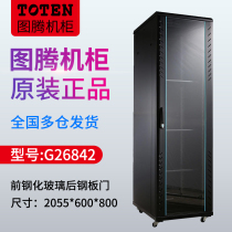 Original Totem Cabinet G26842 2m 42U Server Network Cabinet 600X800X2000